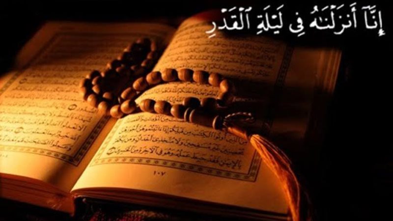 ليلة القدر 2024