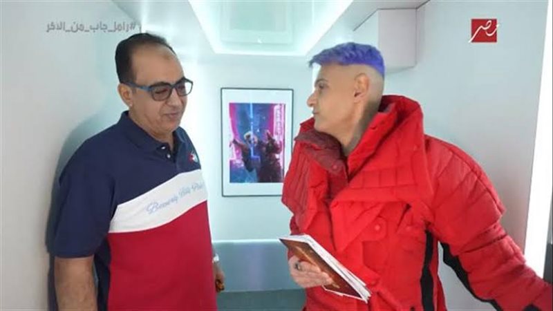 رامز جاب من الآخر
