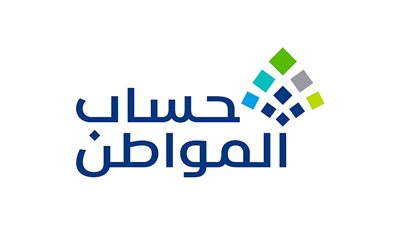 اليوم.. إيداع الدفعة 77 من حساب المواطن في السعودية