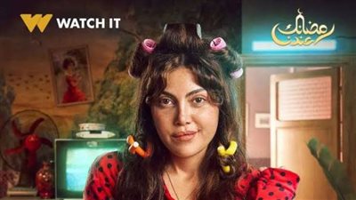 الجمهور يفتح النار على ريهام حجاج بسبب «لهفة» 