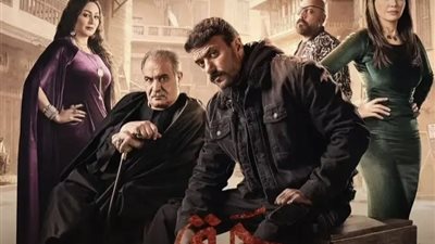 حق عرب الحلقة الأخيرة | زواج السويركي وأنغام وقتل صباح الجياش