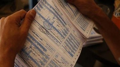 طرق الاستعلام عن فاتورة الغاز لـ شهر أبريل 2024