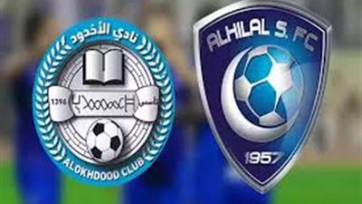 القنوات الناقلة لمواجهة الهلال والأخدود في مباراة الليلة