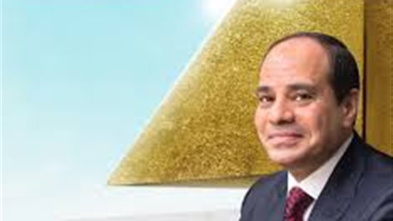 البرنامج الرئاسي