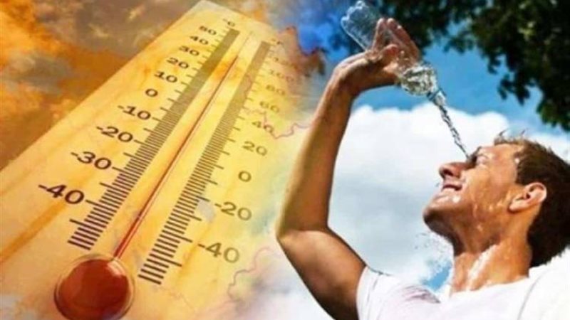 درجات الحرارة وطقس