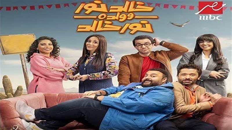 خالد نور وولده نور
