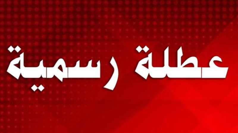 هير نيوز