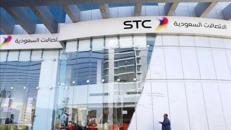 وظائف شركة الاتصالات
