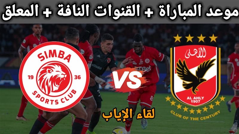 هير نيوز