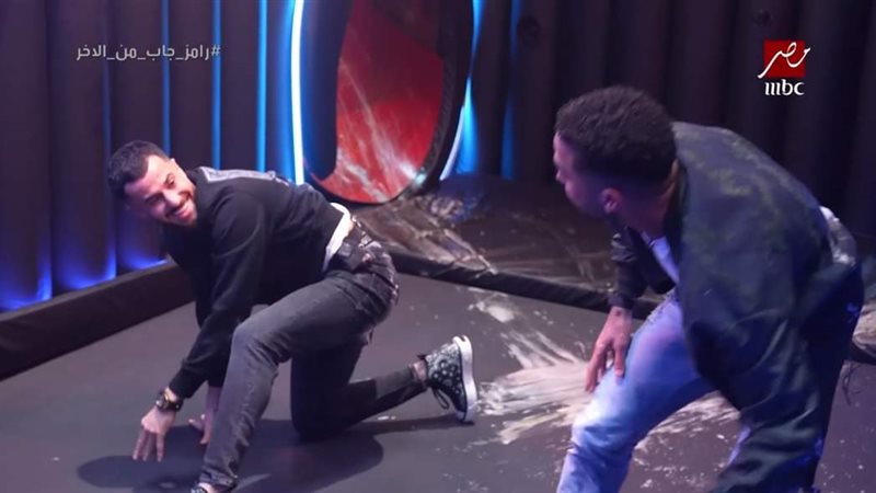 رامز جاب من الآخر