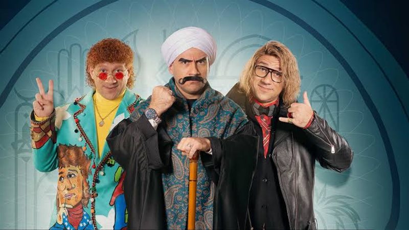مسلسل الكبير أوي