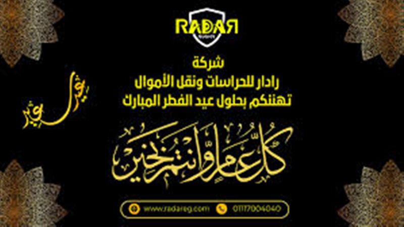 هير نيوز
