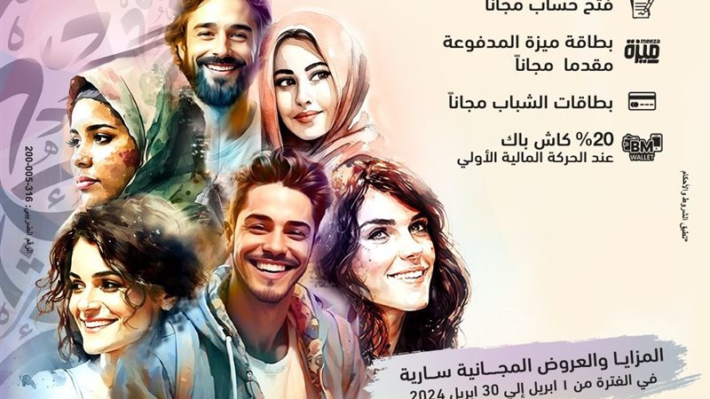 هير نيوز