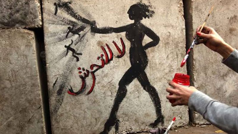 عقوبة التحرش في تونس