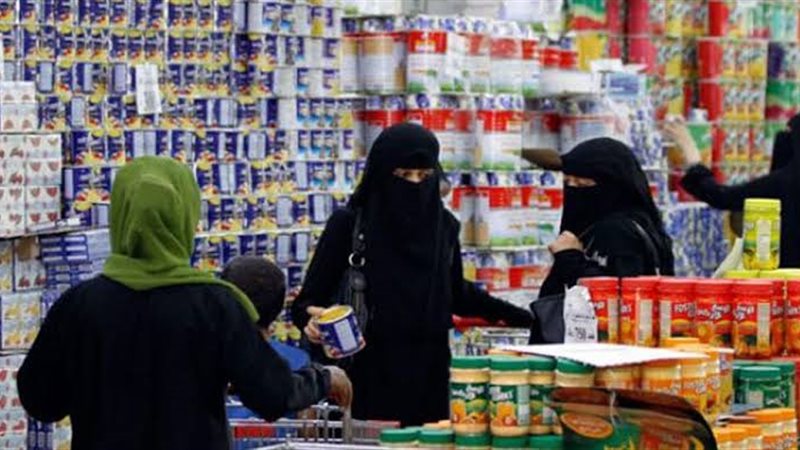 أسعار السلع الأساسية