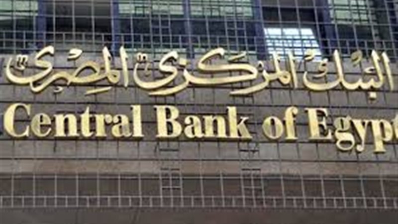 أسعار الدولار اليوم
