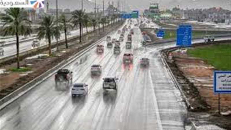 أمطار بالسعودية