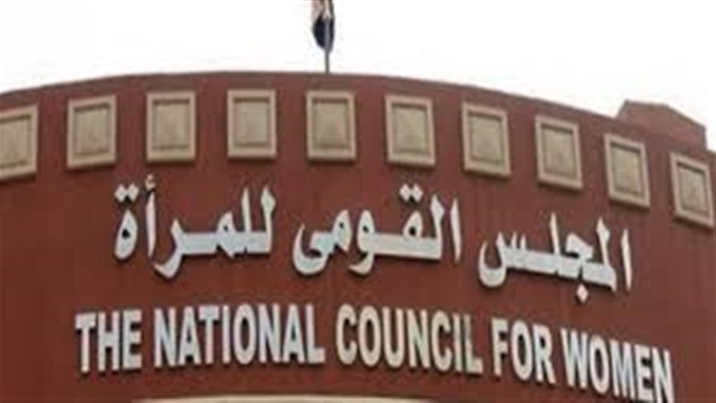 مسابقة المجلس القومي