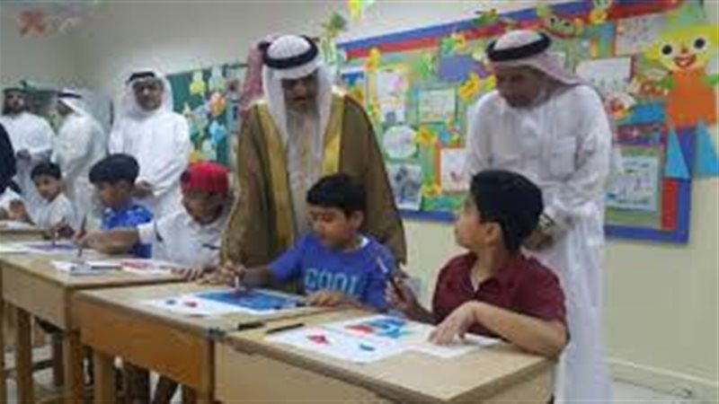 تعليق الدراسة في