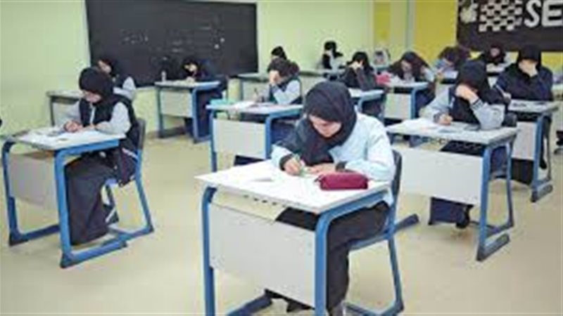 تعليق الدراسة في