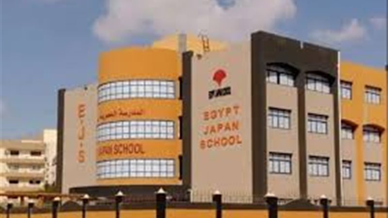المدارس المصرية اليابانية