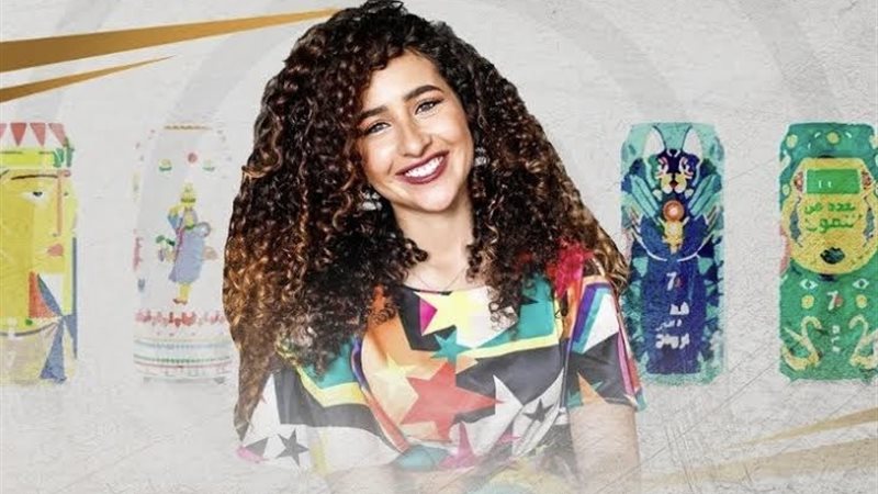 غادة والي