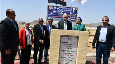 محافظ جنوب سيناء يضع حجر أساس مدرسة النيل الدولية بشرم الشيخ