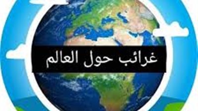 من قطع الأصابع إلى عبادة الدب | غرائب لن تصدقها حول العالم (صور)