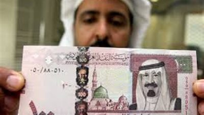 سعر الريال السعودي اليوم الخميس 2 مايو 2024 في البنوك المصرية