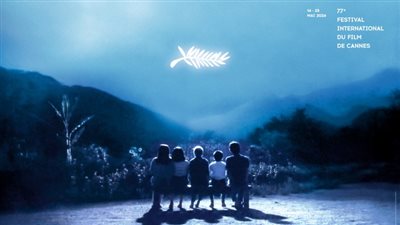 كان الدولي يكشف مفاجأة عن ملصق المهرجان الرسمي 