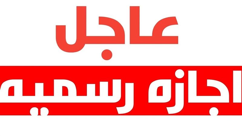 أدازات شهر مايو