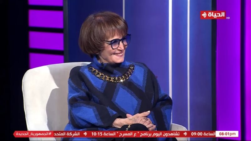 سميرة أحمد