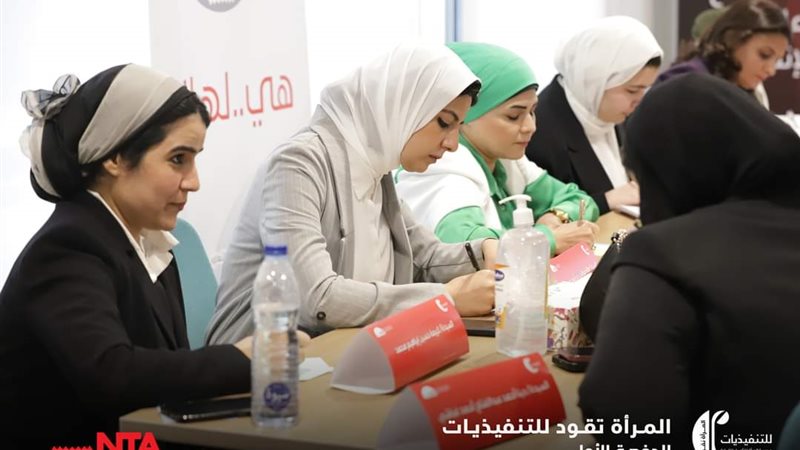 المرأة تقود
