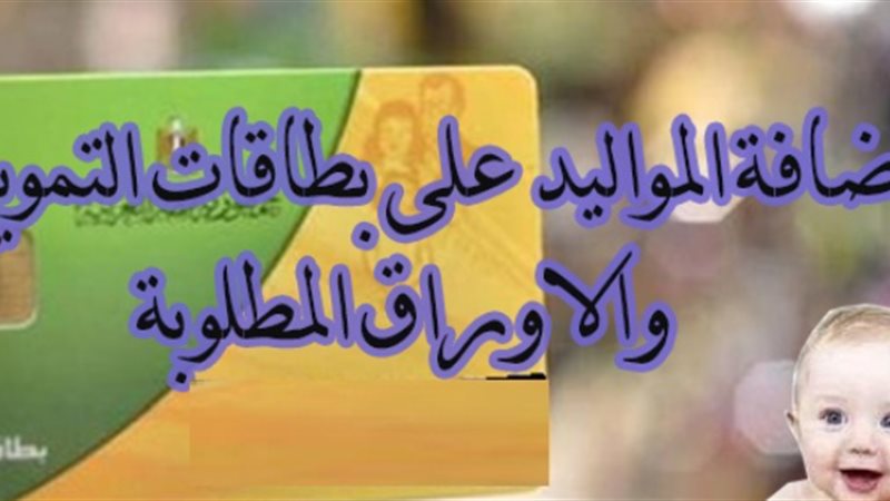 طرق لـ إضافة الأبناء