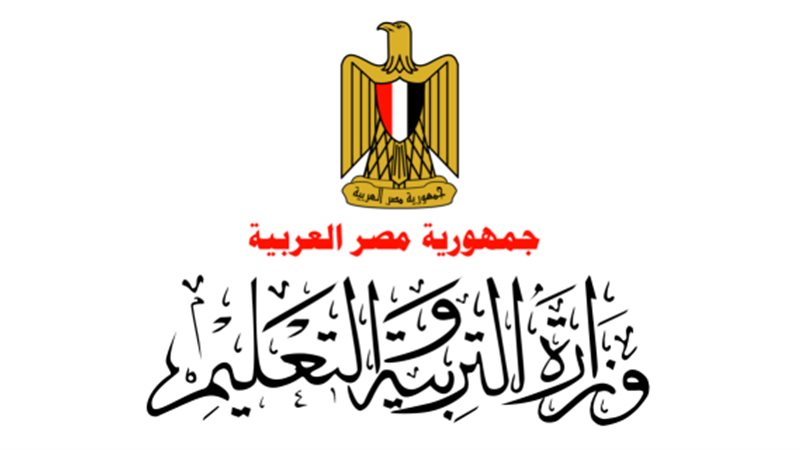 وظائف وزارة التربية