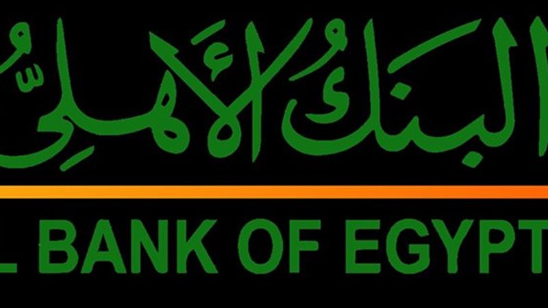 هير نيوز