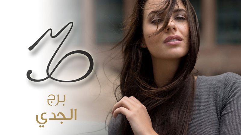 هير نيوز