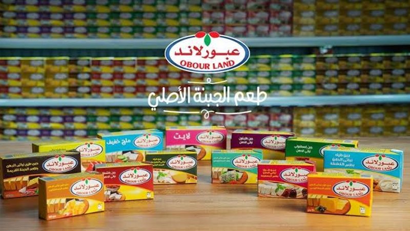 عبور لاند