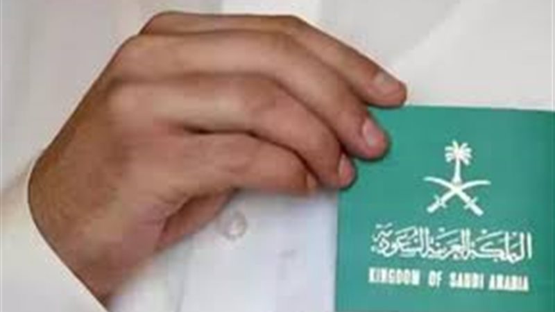 إقامة كاملة في السعودية