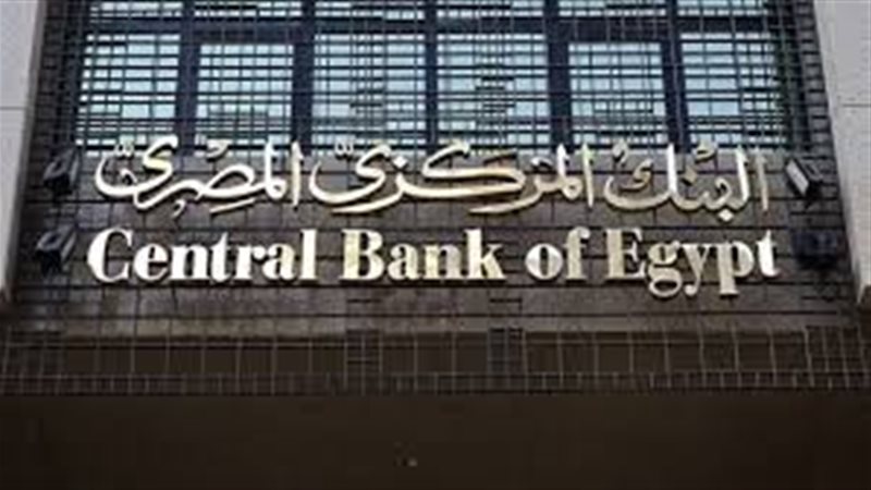 عطلة البنوك