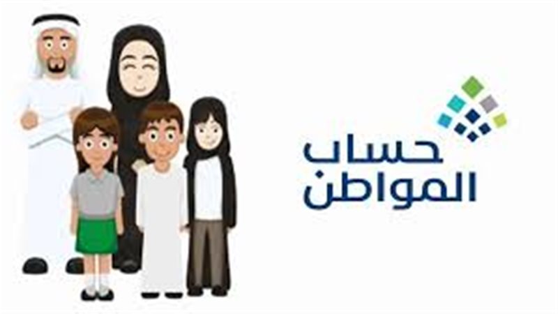 الفئات المعفاة من