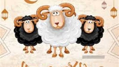 9 أيام أجازة في عيد الأضحي 2024