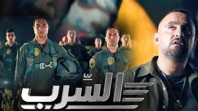 إيرادات فيلم السرب لـ أحمد السقا تصل 23 مليون جنيه في 11 يومًا