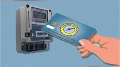 خطوات استخراج بدل فاقد لكارت الكهرباء للمستأجرين والملاك