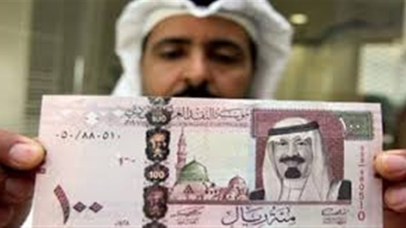 سعر الريال السعودي