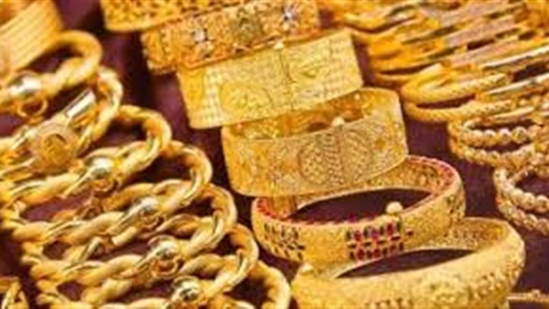 أسعار الذهب اليوم