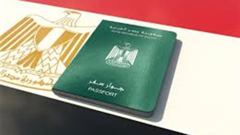 حواز سفر