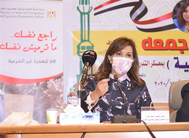  نبيلة مكرم : قرينة الرئيس أيقونة للسيدة المصرية