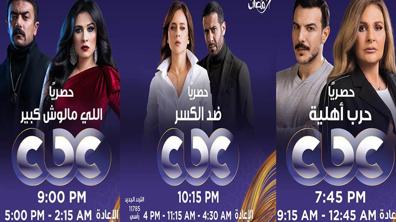 عرض رمضان 2021 مسلسلات اوقات مواعيد مسلسلات